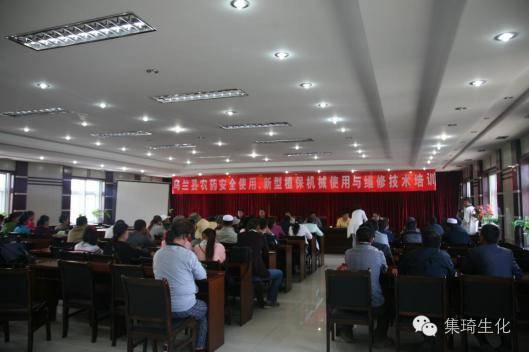 青海省農藥安全使用及植保器械使用培訓班第八站——烏蘭站