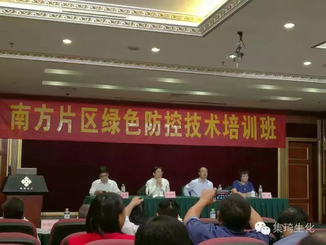 桂林集琦參加全國農技推廣中心綠色防控培訓班，培訓一噴三省減量化精準施藥技術