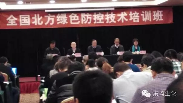 桂林集琦參加全國農技推廣中心北方片區(qū)綠色防控培訓班，培訓一噴三省減量化精準施藥技術